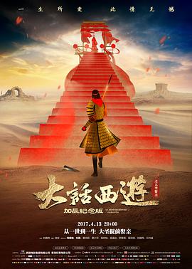 80s电影玻璃霓虹城1988年科幻剧情片海报